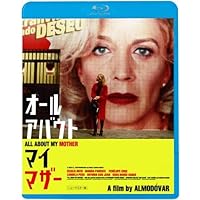 オール・アバウト・マイ・マザー [Blu-ray]
