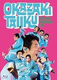 めっちゃめちゃおもしろライブ (通常盤BD) [Blu-ray]