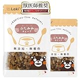 Laki ラキ 熊本県産 国産 無添加 犬 おやつ さくさく 豚耳 キューブ ぶたみみ 日本製 スナック ペットフード 大型犬 中型犬 小型犬 40g×2袋