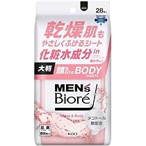Amazon | 花王 メンズビオレ 顔もふけるボディシート 肌ケアタイプ 28