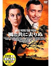 Amazon.co.jp: 嵐が丘 [DVD] : ローレンス・オリヴィエ, エミリー