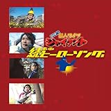 �u�鑺����̒��l�^�C�c �W���C�A���g�v���E�v���o�̃q�[���[�\���O�W