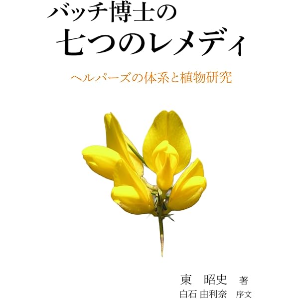 ケルトの木の知恵 | ジェーン ギフォード, 井村 君江, 井村 君江