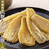 茨城県産訳あり干し芋１ｋｇ（玉豊シロタ）