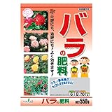 トヨチュー バラの肥料 550G