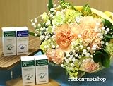 季節のお花のブーケ(ビタミンカラー)(生花)&『脳の若返りが期待できる』エッセンシャルオイル4点セット FL-FD-242