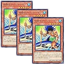 Amazon.co.jp: 【3枚セット】遊戯王 DP26-JP024 伝説の