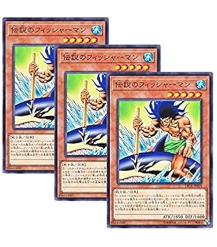 Amazon.co.jp: 【3枚セット】遊戯王 DP26-JP024 伝説の