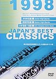 JAPAN�fS BEST CLASSICS 1998(�������BOX)