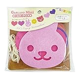 ノルコーポレーション メモリコ (memorico) ガーランドミニ ガールズアニマル