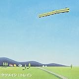 �g���C��