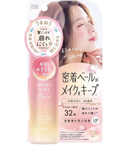 Amazon.co.jp: スリーセンススリーディーミスト 30ml : ビューティー