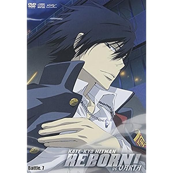 Amazon 家庭教師ヒットマンreborn Vsヴァリアー編 Battle 7 Dvd アニメ
