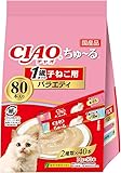 チャオ (CIAO) ちゅ~る 1歳までの子ねこ用 バラエティ 80本 猫用おやつ