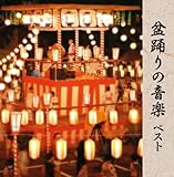 �~�x��̉��y