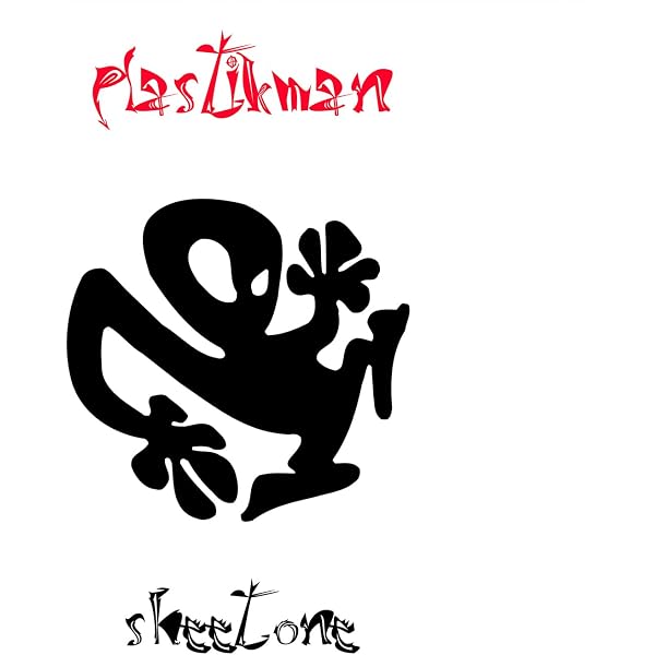 Amazon.co.jp: アーティファクツ: ミュージック