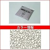 四国化成　舗装用洗い出し基材　PAD-GR　UM660　【外構DIY部品】 ニュー白石