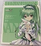 大切なモノforever・・・