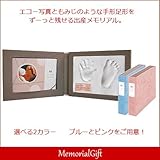 メモリアルギフト 出産祝い エコー写真アルバム「10ツキ10カメモリアル」ピンク ラッピング不要