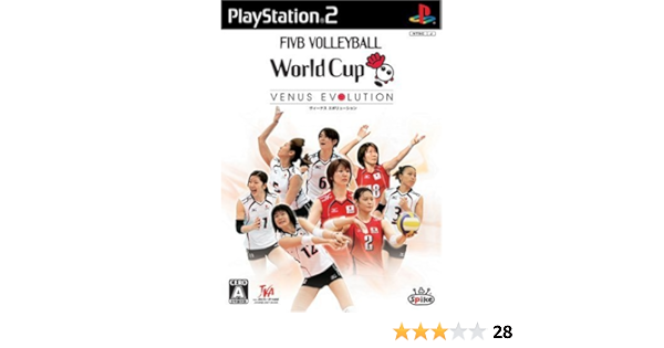Amazon バレーボール ワールドカップ ヴィーナス エボリューション ゲーム