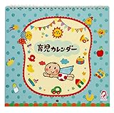 銀鳥産業 育児カレンダー  ブルー柄 お子様のスケジュール管理や成長記録に