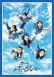 【メーカー特典あり】BiSH OUT of the BLUE(DVD)(外付け特典：ポストカード) [DVD]