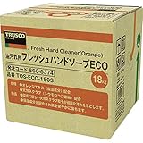 トラスコ中山(TRUSCO) フレッシュハンドソープECO 詰替 バッグインボックス 18L TOSECO180S
