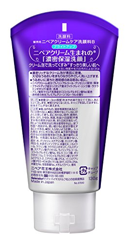 洗顔料 洗顔フォームのおすすめ14選 無添加タイプや酵素洗顔も Heim ハイム