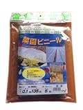 南榮工業 菜園ビニール 3505C