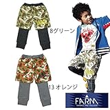 【SiShuNon/FARM】迷彩レイヤードパンツ ファーム カモフラ 90 10 ベージュ