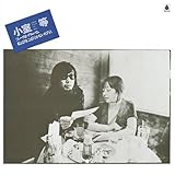 ���͌��ɂ͍s���Ȃ����낤