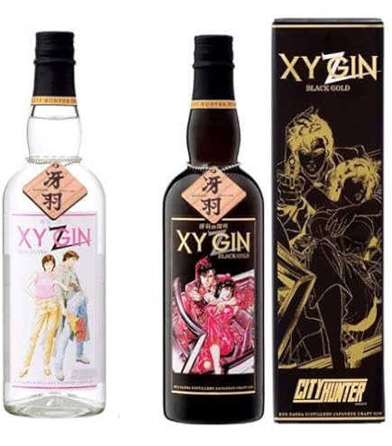 ゴトジン　2本セット　prototype X, Y ゴトジン 2本セット prototype X, Y ゴトジン 2本セット 限定プロトタイプ