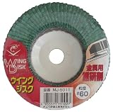ナニワ(NANIWA) ウイングジスク 金属用重研削 #60 MJ-5011