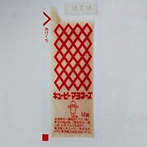 Amazon.co.jp: キューピー プロユースマヨネーズ210 1kg ×10個