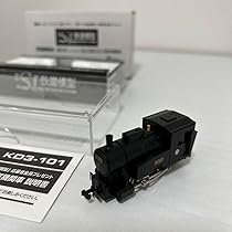 TOMIX KD3-101 里山交流B1001形蒸気機関車 週刊SL鉄道模型 鉄道模型 Nゲージ TOMIX 週刊SL鉄道模型 KD3-101 里山交通 B1001