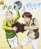 �e�j�X�̉��q�l ���̓�