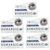 アイクリーム ク・マジックアイクリーム 20ｇ HADARiKi 目元のくま+のたるみ 目元クリーム くま アイケア 美容クリーム (5)