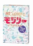 幻冬舎 瞬間ことばさがしゲーム モジリー