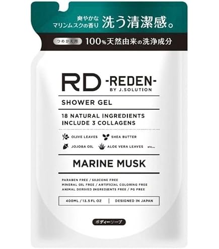 Amazon | 【ディシラ】ボディーウォッシュ (本体) 450ml | ディシラ