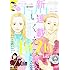 「ココハナ2019年11月号」