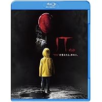 IT/イット "それ"が見えたら、終わり