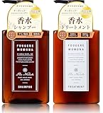 【香水シャンプー】Pua Nanala (プア ナナラ) シャンプー & トリートメント 400mL (セット) アミノ酸 オーガニック フゼアモモナの香り 池田美優プロデュース