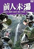 �O�l���� VOL.4 ������