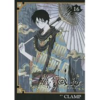 HOLiC(18) (KCデラックス) | CLAMP |本 | 通販 | Amazon