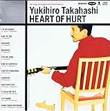 Heart of Hurt