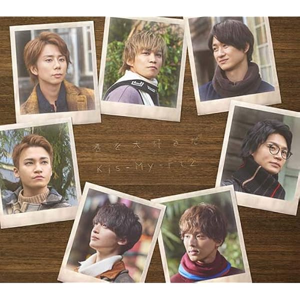 Amazon.co.jp: Everybody Go SHOP限定 千賀健永ver.: Music