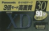 Panasonic ビデオカメラ用録画テープS-VHSCカセット 30分 NV-STC30XDZ