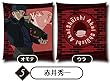 名探偵コナン 赤井秀一 クッションVol.3