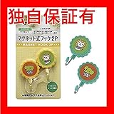 マグネット式フック2P（2色） 【12個セット】 3079 スポーツ レジャー DIY 工具 その他のDIY 工具 [並行輸入品]