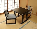 和室用テーブル(75x75x高さ60cm)と和室用椅子(2脚)の3点セット